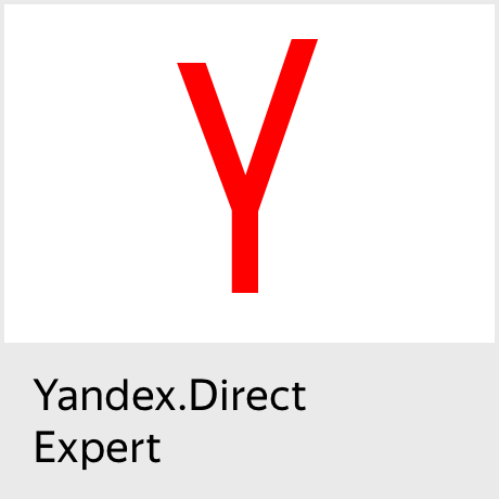 yandex-direct-certification-exam-questions-answers-2019